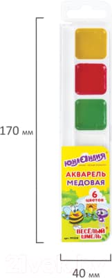 Акварельные краски Юнландия Веселый Шмель / 191528 5