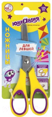 Ножницы канцелярские Юнландия Воздушный змей / 236783 7