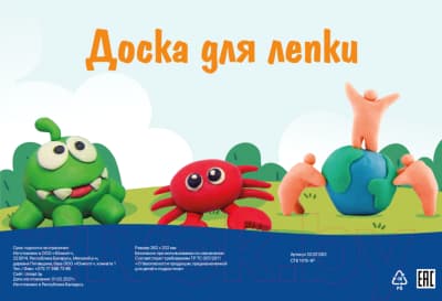 Доска для лепки Юниопт 02201262