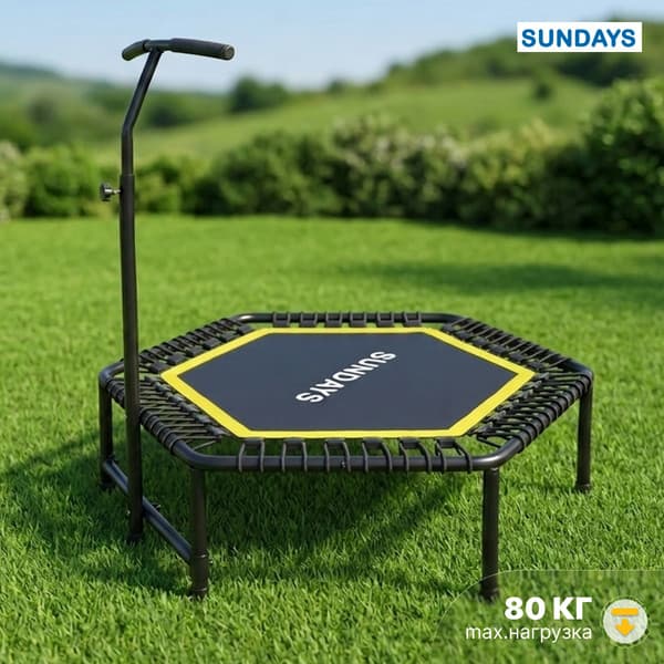 Батут для джампинга Sundays SDT-TP105 D127
