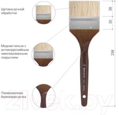 Кисть для рисования Brauberg Art Classic Щетина №75 / 200747 4