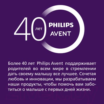 Пустышка Philips AVENT Ultra Soft SCF528/01 5