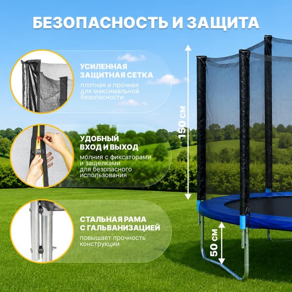 Батут Sundays Favorite-D183/6FT 2