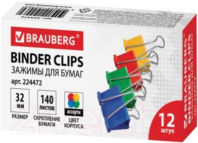 Зажим для бумаги Brauberg 224472