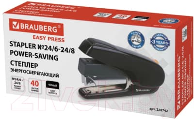 Степлер Brauberg Easy Press / 228742 3