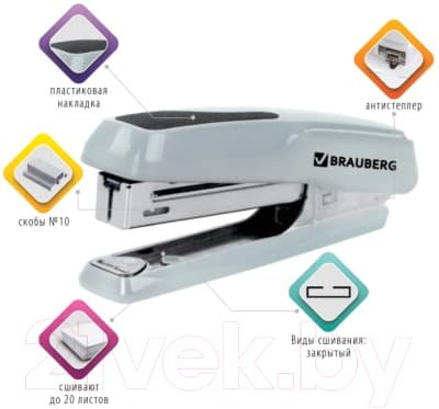 Степлер Brauberg Extra / 229083 2