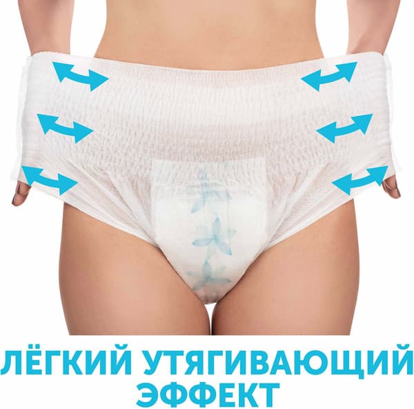 Трусы послеродовые Lovular 429668 5