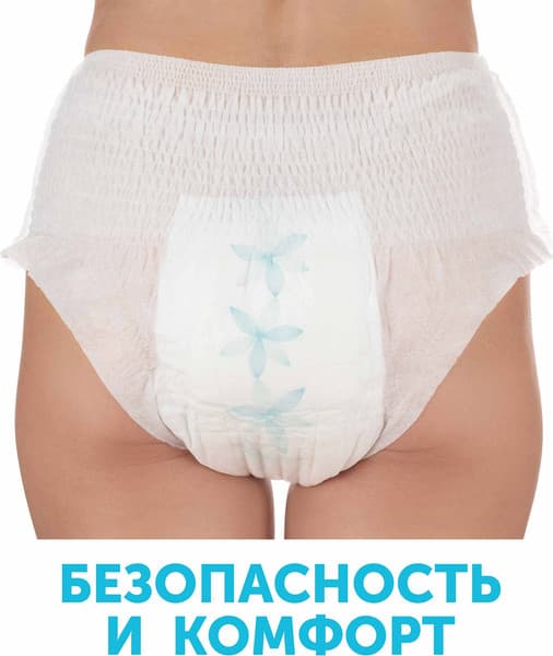 Трусы послеродовые Lovular 429668 7