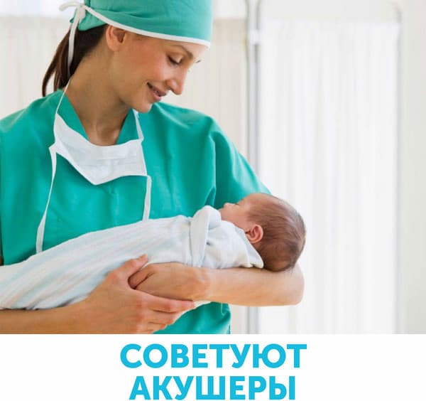 Трусы послеродовые Lovular 429668 7