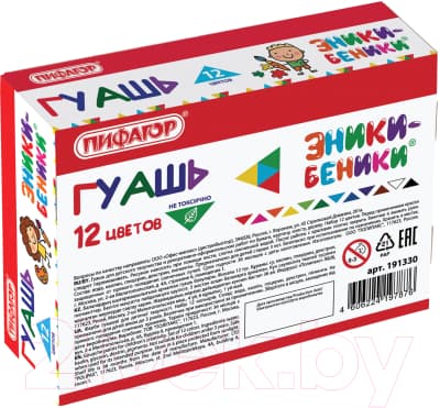 Гуашь Пифагор Эники-Беники / 191330 4