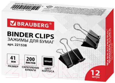 Зажим для бумаги Brauberg 221538