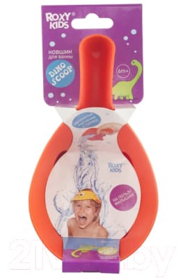 Ковшик для купания ROXY-KIDS Dino Scoop / RBS-002-R 3