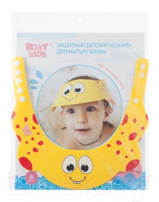Козырек для мытья головы ROXY-KIDS Желтый жирафик / RBC-492-Y 5