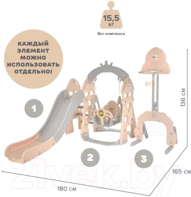 Горка-комплекс Pituso Замок / L-DT05 9