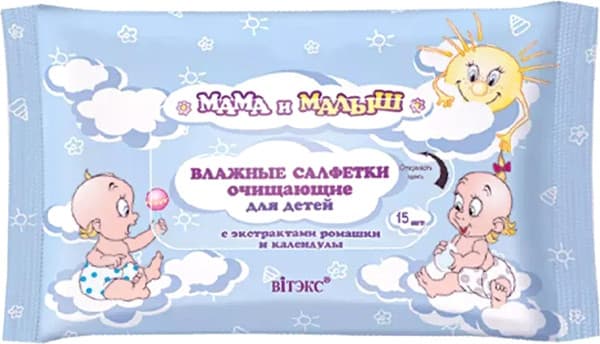 Влажные салфетки детские Витэкс Мама и малыш Очищающие с экстр ромашки и календулы