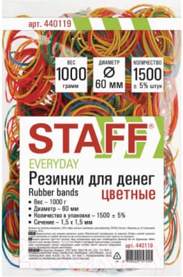 Резинки для денег Staff 440119