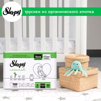 Подгузники-трусики детские Sleepy Natural 2Х Jumbo Pack Maxi 3