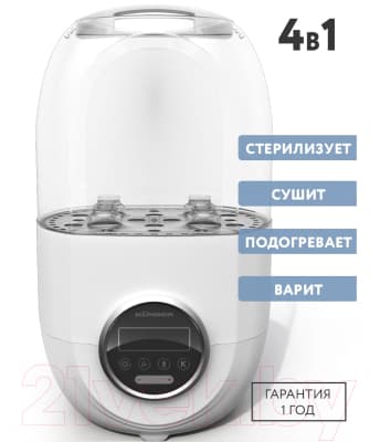 Стерилизатор-подогреватель для бутылочек Kunder KNDR-21 4 в 1 / 10940 5