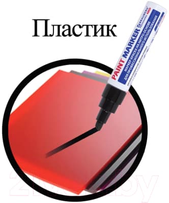Маркер специальный Brauberg Professional Plus Jumbo / 151455 10