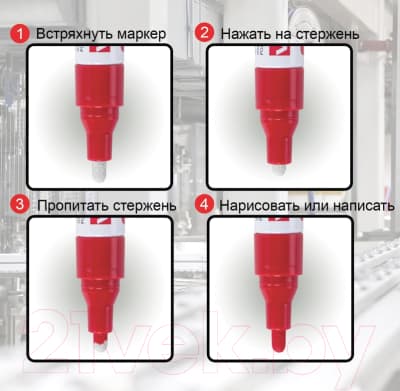 Маркер специальный Brauberg Professional Plus Jumbo / 151455 9