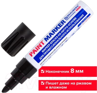 Маркер специальный Brauberg Professional Plus Jumbo / 151455 8