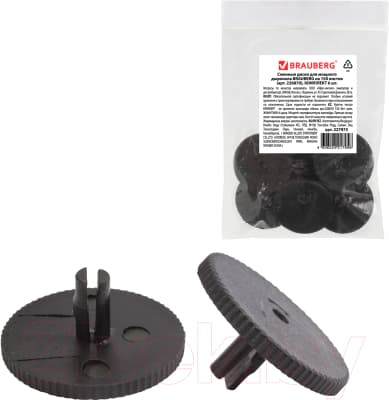 Набор дисков для дырокола Brauberg Heavy Duty / 227973 4