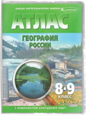 Набор обложек Пифагор 225772 5