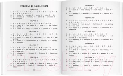 Учебное пособие Айрис-пресс Дети железной дороги. Домашнее чтение с заданиями по новому ФГОС 5