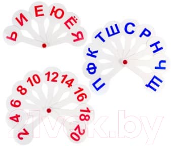 Касса-веер Пифагор Гласные, согласные и цифры / 227394 2