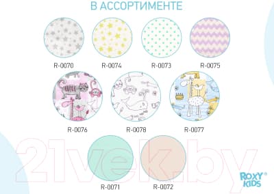Клеенка детская ROXY-KIDS Zoo / R-0076 6