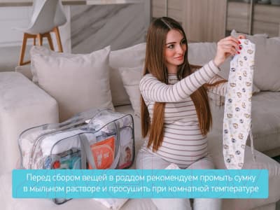 Сумка в роддом (без наполнения) ROXY-KIDS RKB-009 4