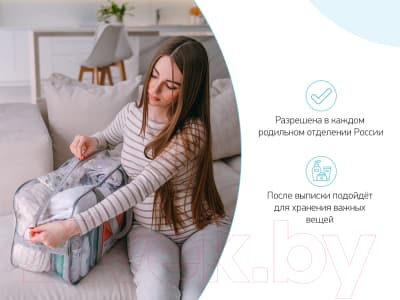 Сумка в роддом (без наполнения) ROXY-KIDS RKB-009 5