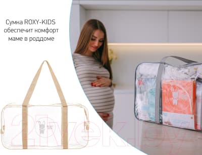 Сумка в роддом (без наполнения) ROXY-KIDS RKB-009 3