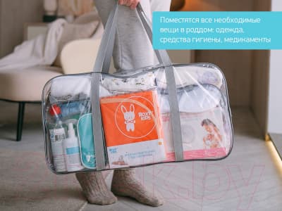 Сумка в роддом (без наполнения) ROXY-KIDS RKB-009 6