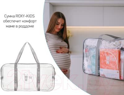 Сумка в роддом (без наполнения) ROXY-KIDS RKB-010 4