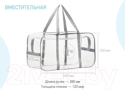 Сумка в роддом (без наполнения) ROXY-KIDS RKB-010 2