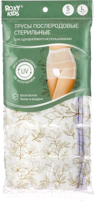 Трусы послеродовые ROXY-KIDS RPN-001-L