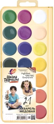 Акварельные краски ЛУЧ Школа творчества / 29С 1758-08