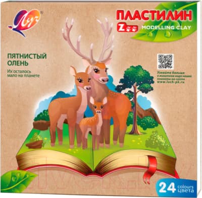 Пластилин ЛУЧ Zoo / 30С 1809-08