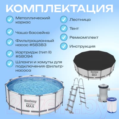 Каркасный бассейн Bestway 56420 7