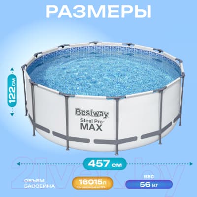 Каркасный бассейн Bestway 56438 5
