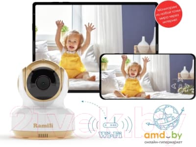 Видеоняня Ramili Baby / RV1500X3 4