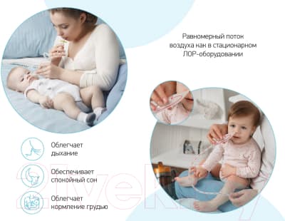 Аспиратор детский ROXY-KIDS Dr.Bunny с адаптером для пылесоса / 6853745 7