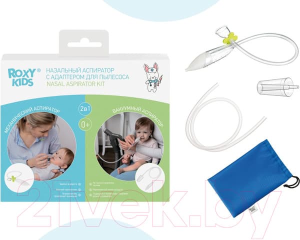 Аспиратор детский ROXY-KIDS Dr.Bunny с адаптером для пылесоса / 6853745 10