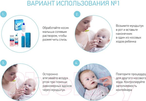 Аспиратор детский ROXY-KIDS Dr.Bunny с адаптером для пылесоса / 6853745 4