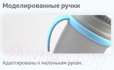 Поильник Lovi 360° Wild Soul / 1/604 5