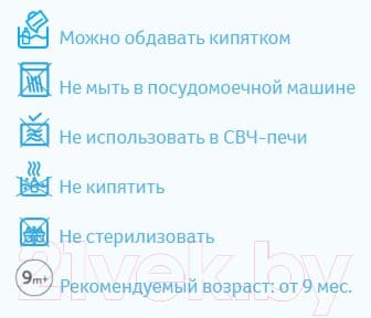 Поильник Lovi 360° Wild Soul / 1/604 8