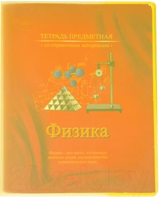 Набор обложек Юнландия 229309 7
