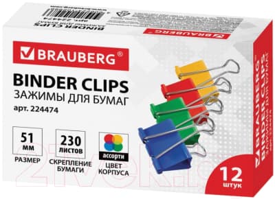 Зажим для бумаги Brauberg 224474