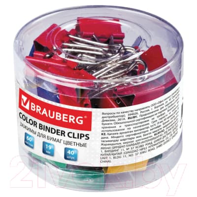 Зажим для бумаги Brauberg 221127